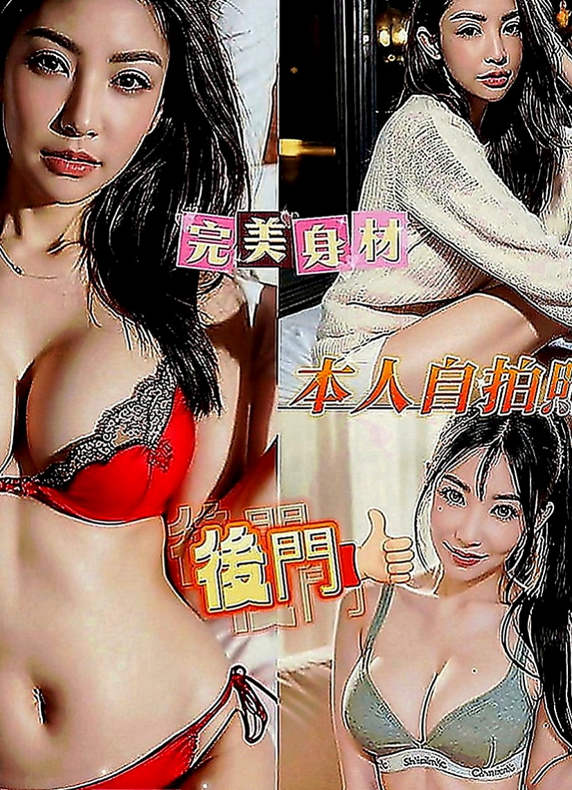 三峽叫小姐：夢蕾 |文職秘書|168cm|43kg|E罩杯|24歲|學生妹妹 可無套 可喇舌 特色： 容易高潮，可親嘴