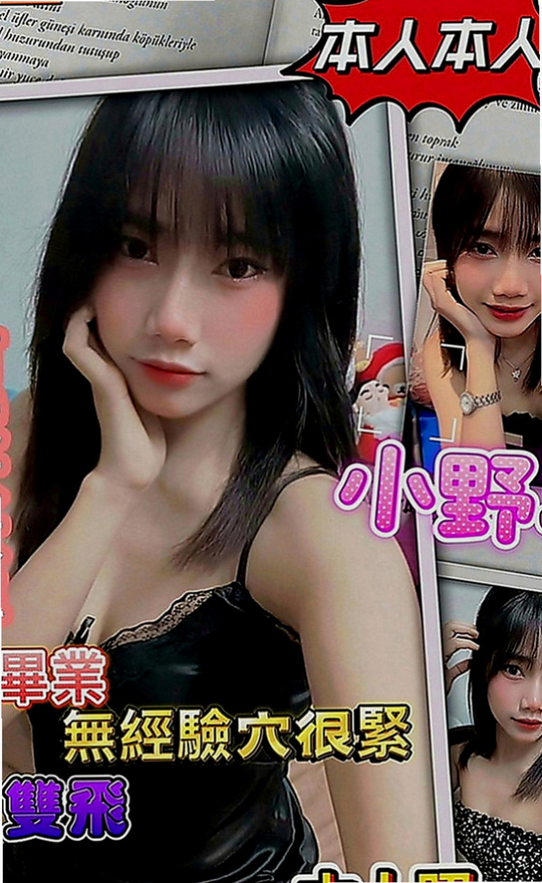 新莊按摩外送：沛晨 |可愛嫩妹|164cm|45kg|D罩杯|24歲|甜甜的味道甜甜的感覺 清純 可愛 腿漂亮