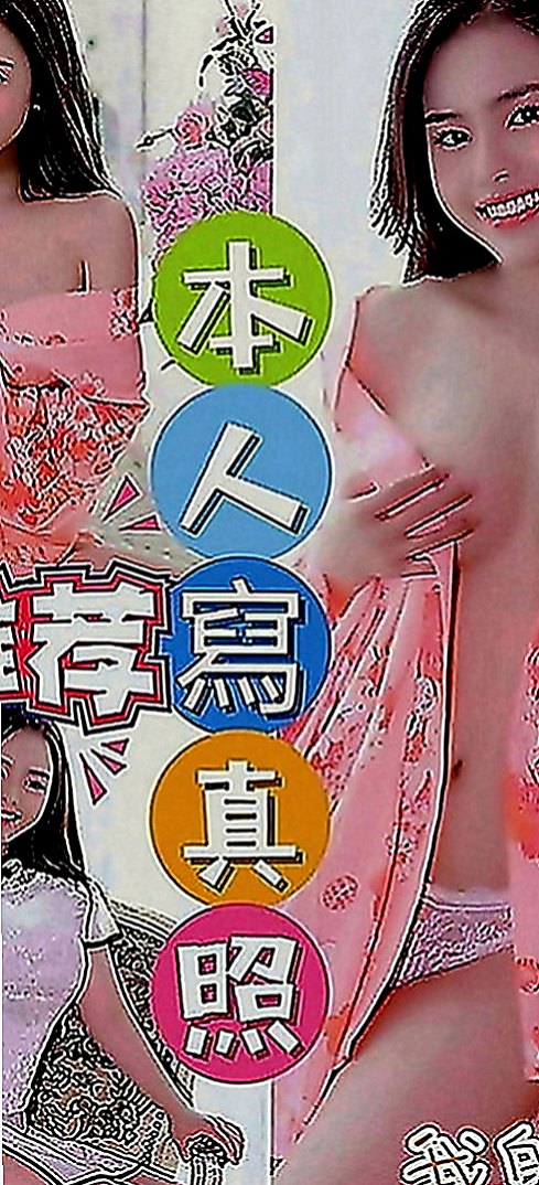 茄萣美女外送：芊惠 |感女老師|167cm|52kg|D罩杯|18歲|調情小惡魔 很會吹 大膽型 喜歡自摸 下面敏感易濕
