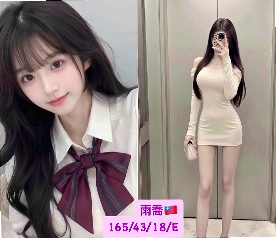 三芝外約茶：薇洛 |貴婦輕熟女|166cm|52kg|C罩杯|23歲|因妹妹工作關係 約會時間不一定 也不會把班表排很滿