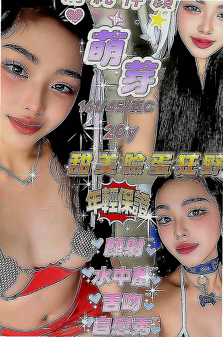 台南外送茶|按摩全套：唐娜 |插花店老闆娘|167cm|43kg|E罩杯|20歲|#月底還有超大優惠喲  毒龍鑽 清水溝 品鮑 ６９ 夾腿 奶砲 秀舞 舔奶頭 舔蛋蛋 舔全身 共浴 泰國浴 作愛 變裝