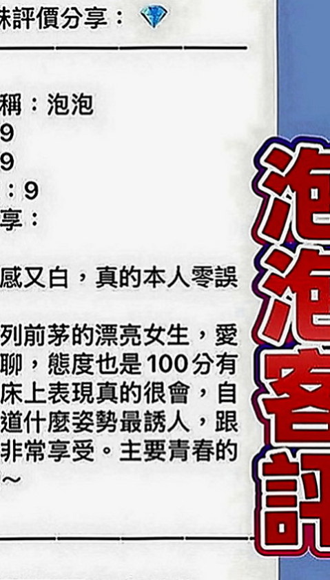 石碇全套服務：拉拉 |勾魂熟女兼職|165cm|43kg|C罩杯|24歲|浪聲叫了出來：「哦！！啊！！快！！！啊！」 然後把舌尖插進妹妹的屄裡，妹妹痛快的叫著.