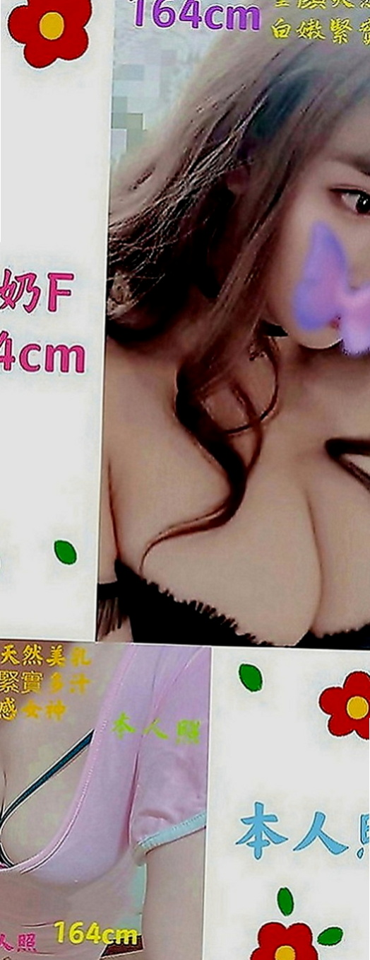 烏來叫茶：妃妃 |清純正妹|165cm|54kg|D罩杯|24歲|身材有着S型的曲線糕點師（偷玩一次）