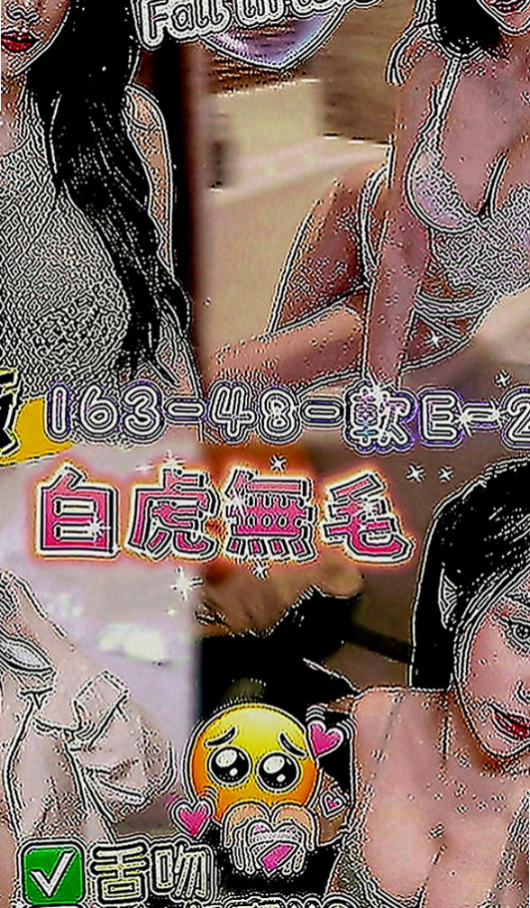 南化外送：晨英 |幼齒學生妹|164cm|52kg|D罩杯|19歲|個性open 迷人 顏值高 健談 好相處  乳頭的粉紅色的 下面毛少乾淨 小穴粉紅緊實