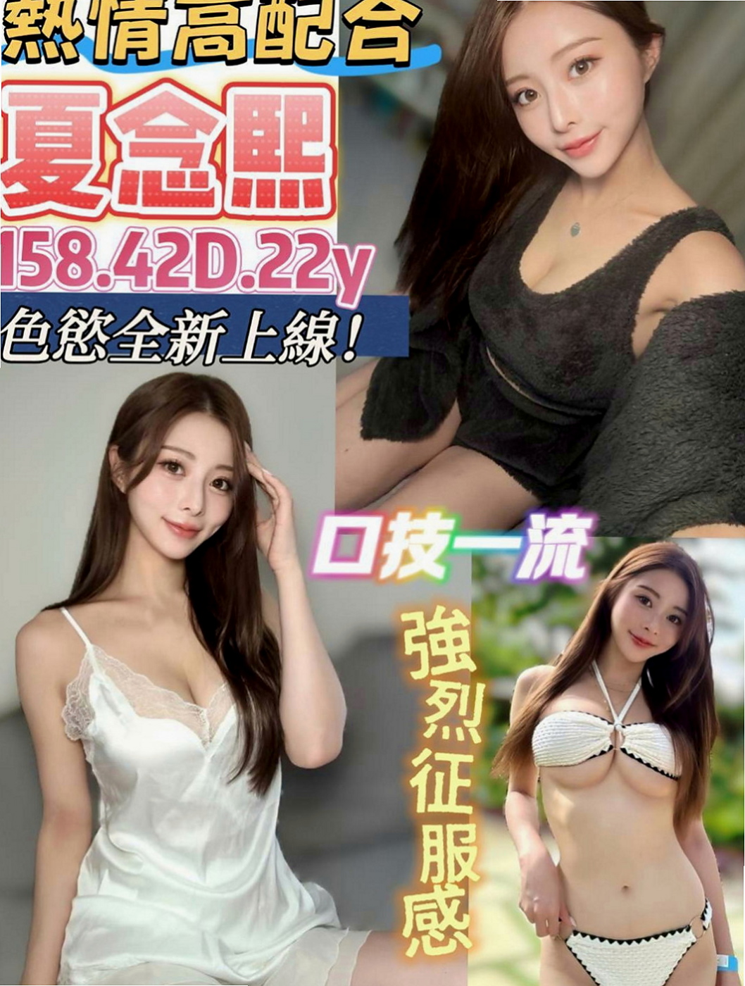 豐原外賣茶：芬嫣 |專櫃小姐|166cm|44kg|C罩杯|20歲|寂寞小騷妹 穴穴 嫩的出水  喜歡前戲 在浴室抱著啪啪啪