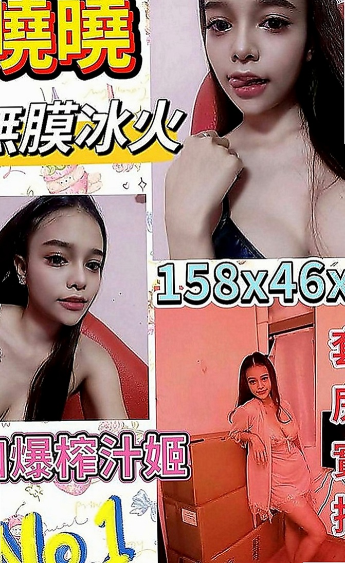 澎湖找女人：惠茜 |貧乳妹|169cm|43kg|D罩杯|19歲|她超會活躍氣氛 狼友約她絕對不冷場  單純的性格可配合的妹妹都會願意配合
