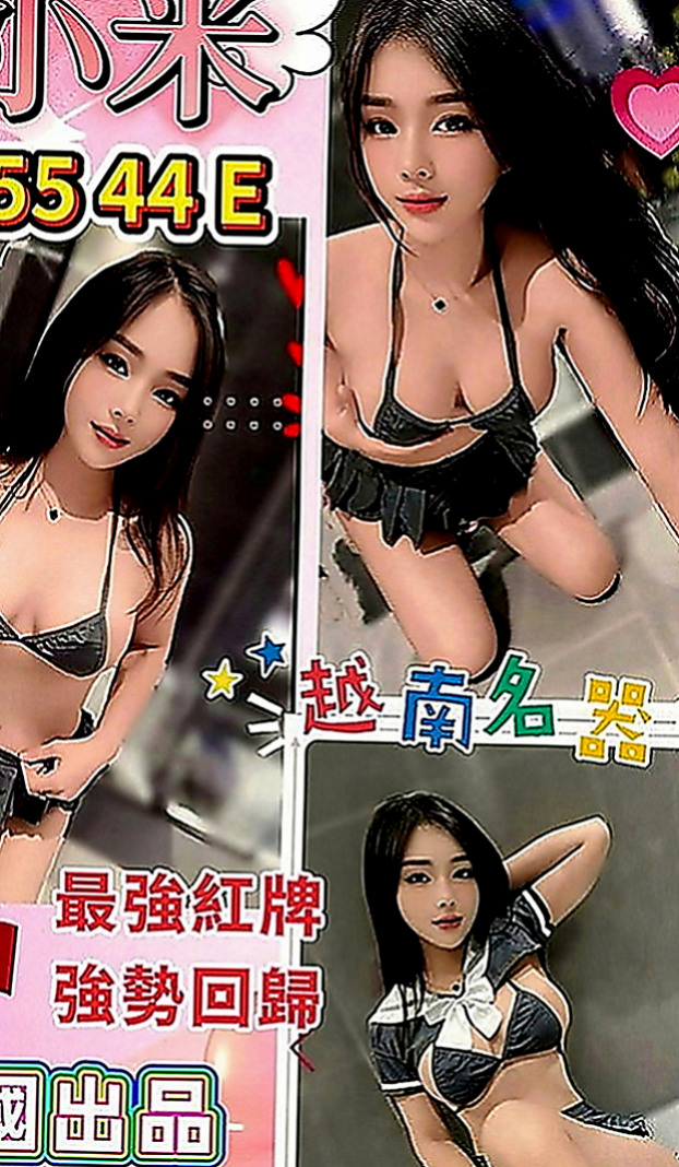 蘇澳外約服務：莉莉 |混血模特|169cm|52kg|D罩杯|20歲|性感勾人 胸圍豐滿 風騷有感   品鮑 69 按摩 奶泡 胸推