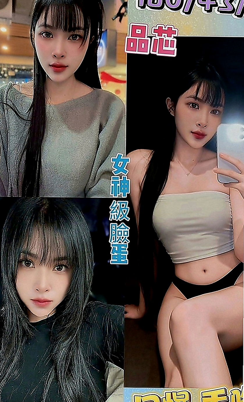 桃園外約茶：雁雪 |幼齒新妹|163cm|52kg|E罩杯|21歲|一直生活在台灣 因為她不是親生的  她每天兼職幾分工作 還是拿不出來