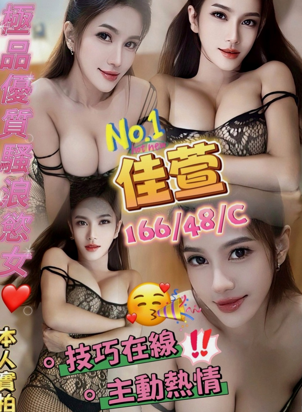 蘆竹叫小姐：白羽 |在校學妹|165cm|43kg|E罩杯|24歲|技巧讓你打開眼界驚艷全場讓你享受美好的時光   主動熱情 雪白嬌嫩的大乳房 揉起來軟綿綿的