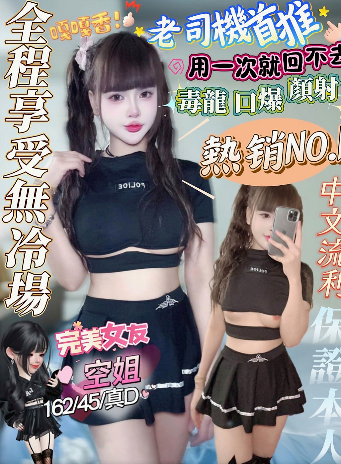 田寮叫茶：莉莉 |百變女神|163cm|46kg|D罩杯|24歲|短期兼職兩天 喜歡不要錯過 把握機會！   雪白嬌嫩的雙乳 ~喇舌用大奶幫你洗澡噢