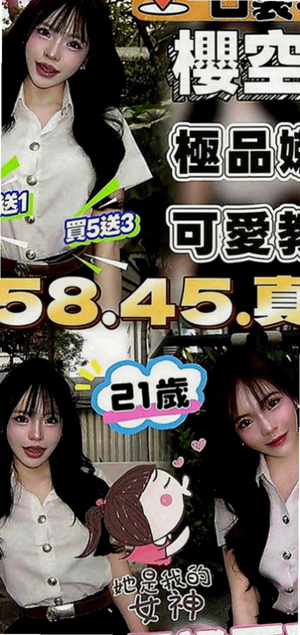 鶯歌八大娛樂網：凱薩琳 |內衣模特|164cm|43kg|E罩杯|22歲|高顏值，火辣身材，細腰翹臀   每次一出來都會po新照，人很正皮膚保養很好