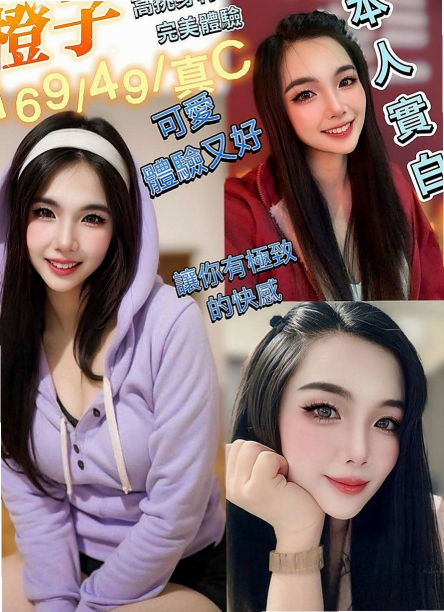 柳營按摩：婭婭 |鋼管舞老師|167cm|49kg|C罩杯|22歲|介紹：剛接而已~蠻緊的 有殘廢澡,可LG,,  讓我從後面抱住她 lg 她的嘴唇舌頭都好舒服