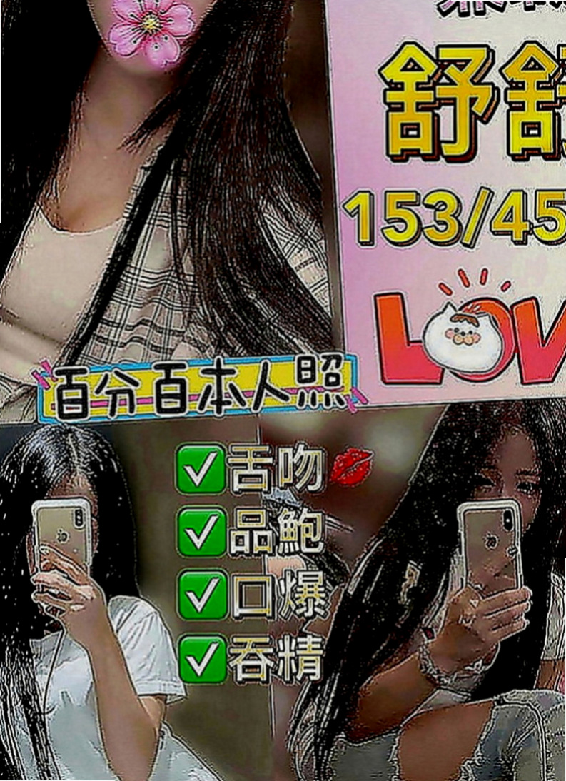 三重外約：芊惠 |銀行專櫃|167cm|48kg|D罩杯|20歲|的波動嗎 你會發現那畫面真實在你眼前上演，  S曲線 F奶加上性感翹臀 撩到你不要不要的