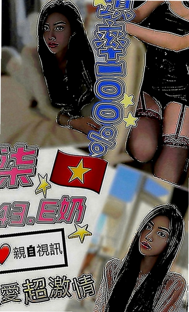 高雄外約茶|小姐外送：唐瑄 |跑趴辣妹|166cm|50kg|E罩杯|19歲|腰力很棒 下面敏感易濕 完美身材比例 高挑氣質  老公都不一起玩 妹妹很難過 沒有人能滿足才下海