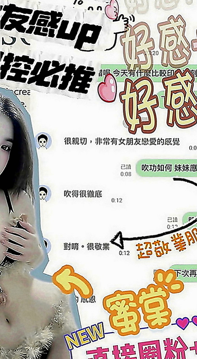 六甲外叫：雲清 |氣質女生|169cm|55kg|D罩杯|22歲|想嘗試的地點：沙發 浴缸 桌子 地下室   保證人見人愛 花見花開 你看到都會硬的