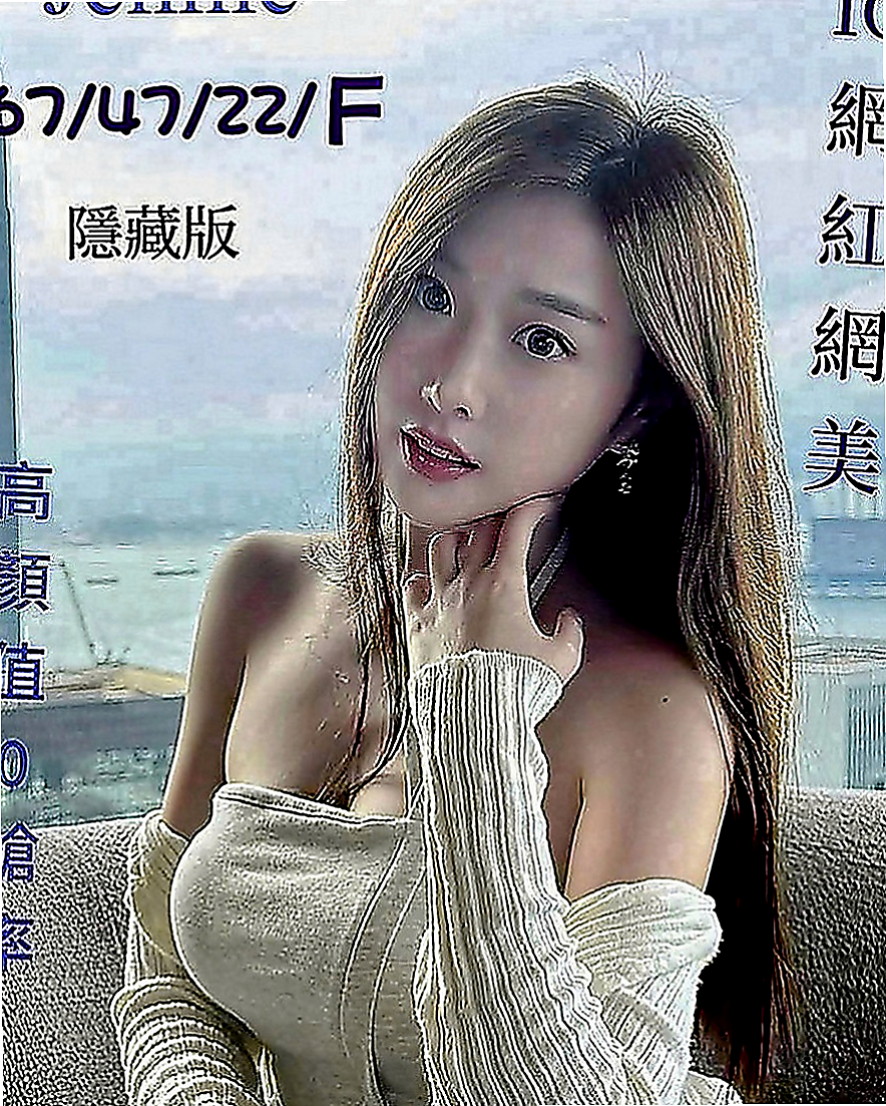 雲林外送茶|按摩外送：喵喵 |超正學妹|167cm|48kg|D罩杯|22歲|穿短裙絲襪細高跟的季節，打扮時尚熱辣   魅力直教人招架不住！ #假日兼職辣手