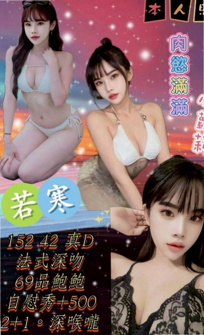 中正叫小姐：微微 |單身女郎|169cm|44kg|C罩杯|22歲|熱情有活力.性感美腿在點燃你的慾望之火的慾望之火