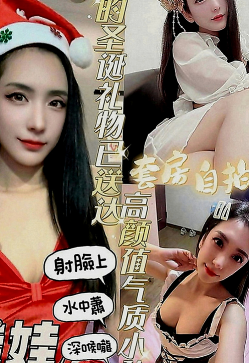 燕巢好茶：柔美 |學院系俏佳人|169cm|54kg|D罩杯|19歲|bj 舔蛋 可親/舔 身體敏感~易濕 水多
