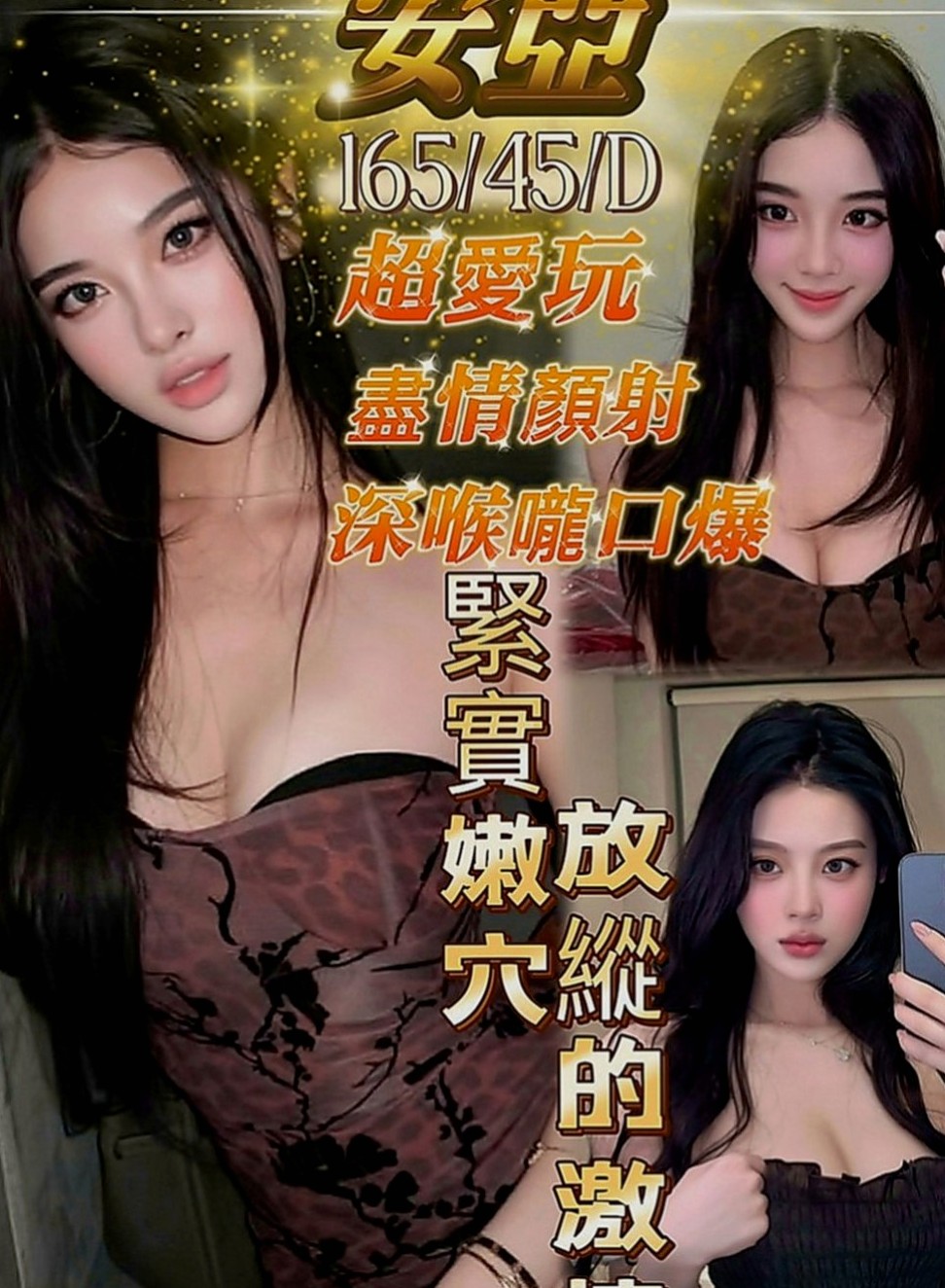 台南按摩外送：慧慧 |專櫃風騷女|163cm|54kg|C罩杯|19歲|一天一天的工作 覺得活的好累想出來發洩放鬆一下 可共浴 LG 69 加節妹妹還提供更多私房服務
