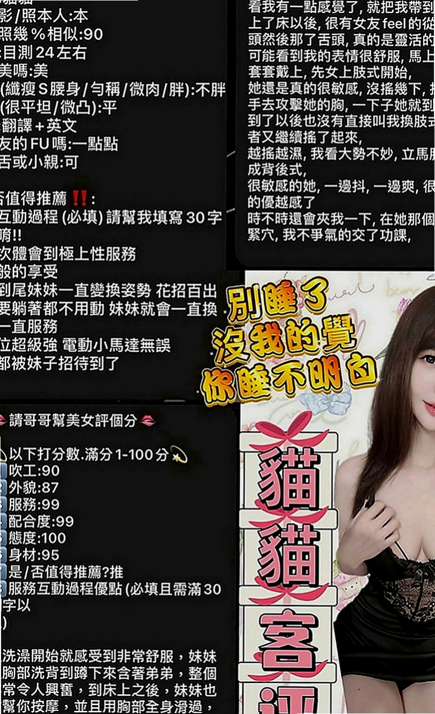 觀音全套服務：莉亚 |無套妹妹|165cm|49kg|C罩杯|24歲|69 LG 妹妹在床上淫蕩敢玩大尺度 清純 甜美型 皮膚白斬 健談