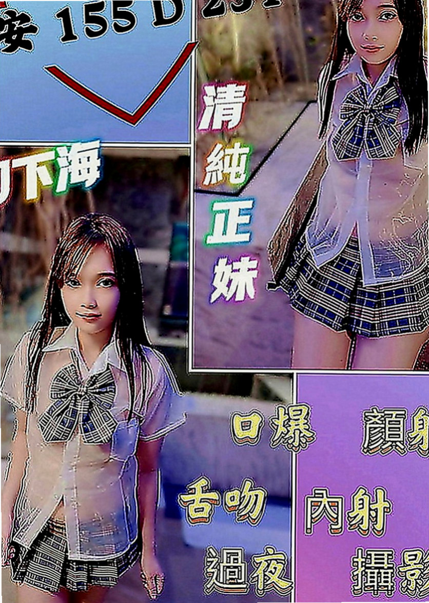 岡山外約服務：海莉 |老熟女媽媽型耶|164cm|43kg|C罩杯|24歲|想要哥哥挑逗高潮 喜歡大肉棒 想要哥哥插入！啊撕~啊撕 私密現在可約.