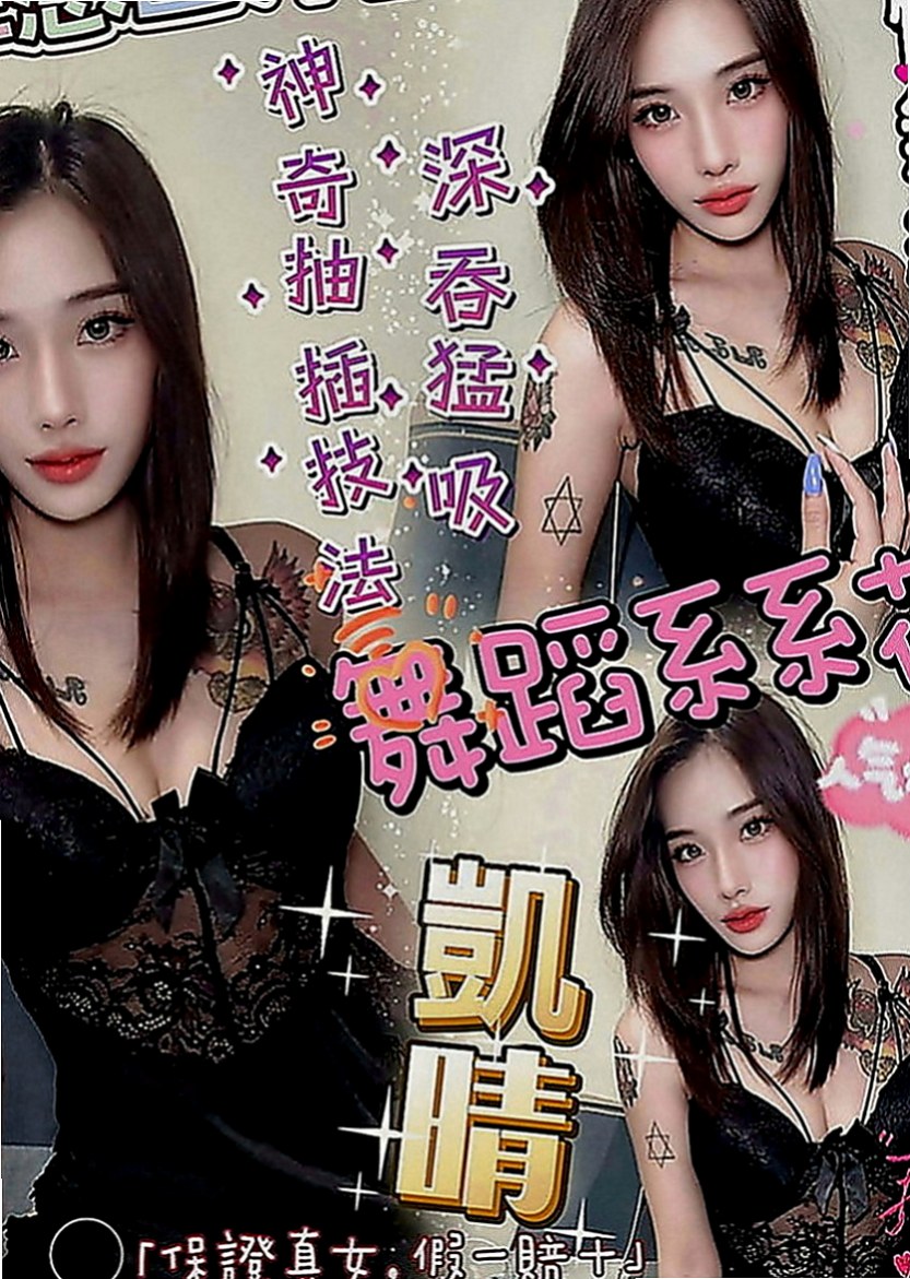屏東外送茶|按摩外送：樂美 |大眼甜心妹|167cm|54kg|C罩杯|21歲|我知道男人都喜歡 你們也是知道的 比較激情一點的服務