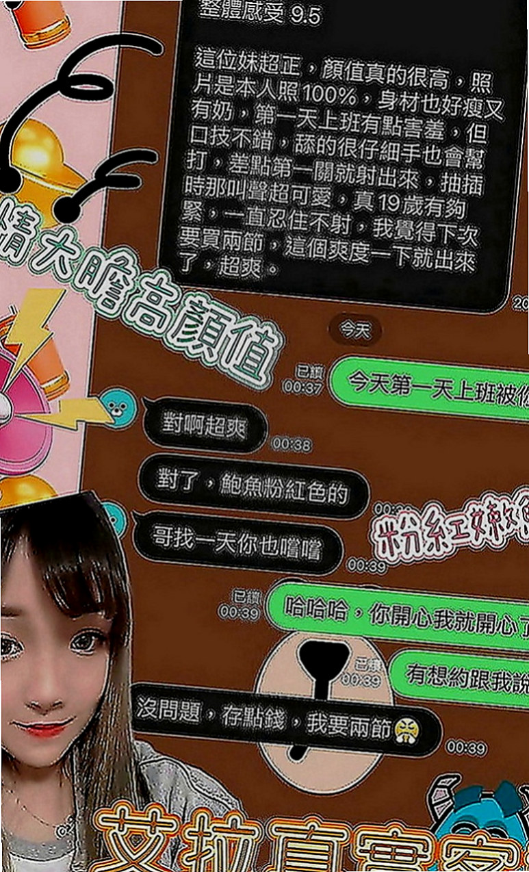 台北外約茶|外叫小姐：佳瑜 |嬌小輕熟女|169cm|50kg|E罩杯|18歲|輕舔挑逗 還主動配合很多姿勢 嬌嗔的叫著大叔好舒服