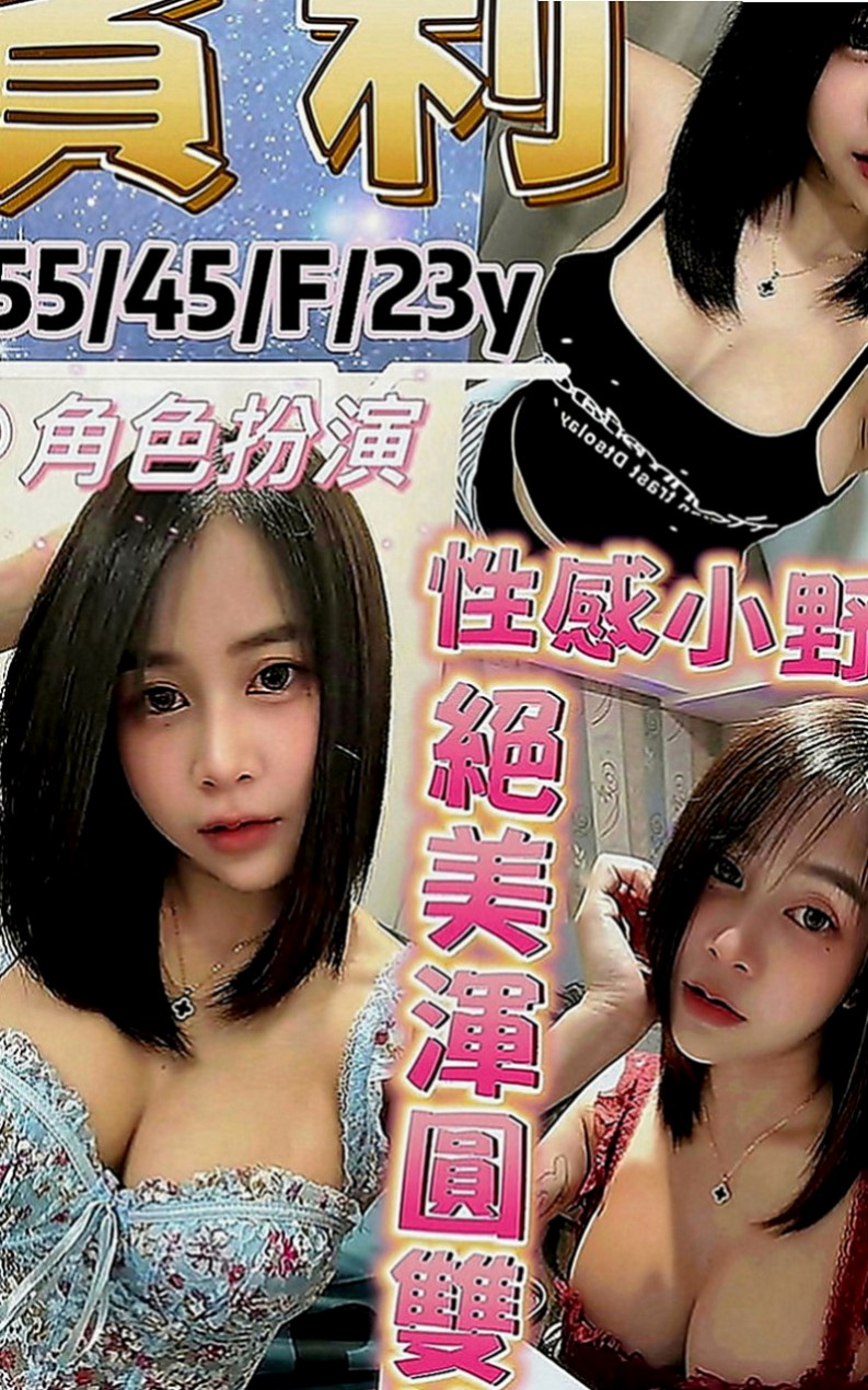 基隆定點茶|找援：念芹 |匯豐銀行櫃姐|163cm|43kg|D罩杯|24歲|來這邊尋求刺激 她想要無套內射 超讚 配合度極佳熱情KISS，可69 喜歡玩刺激的~