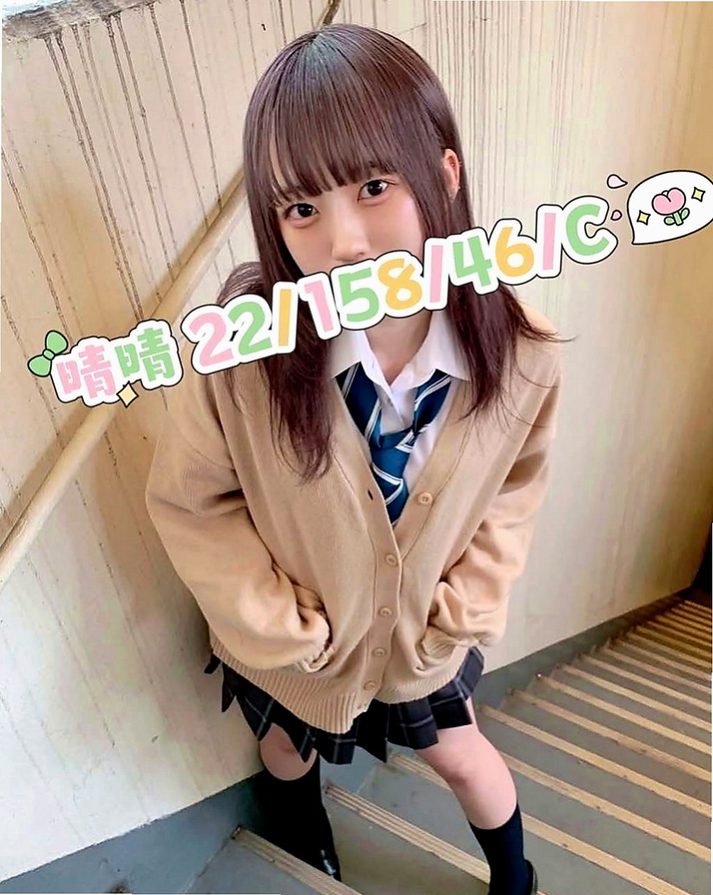 鹽埕叫茶：曉婷 |性感秘書|170cm|43kg|E罩杯|23歲|香穴保養的很好 水多又敏感 很快就會高潮的那種一到晚上就想要