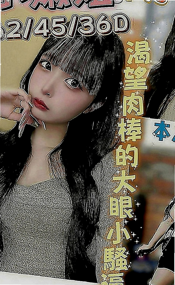 新竹外約茶|找援：安琦 |超甜氧氣正妹|164cm|47kg|E罩杯|23歲|服務很缺 欲望很強 淫水超多 很會吸舔含  工作認真 業餘是個小女人喔 超有女友FU