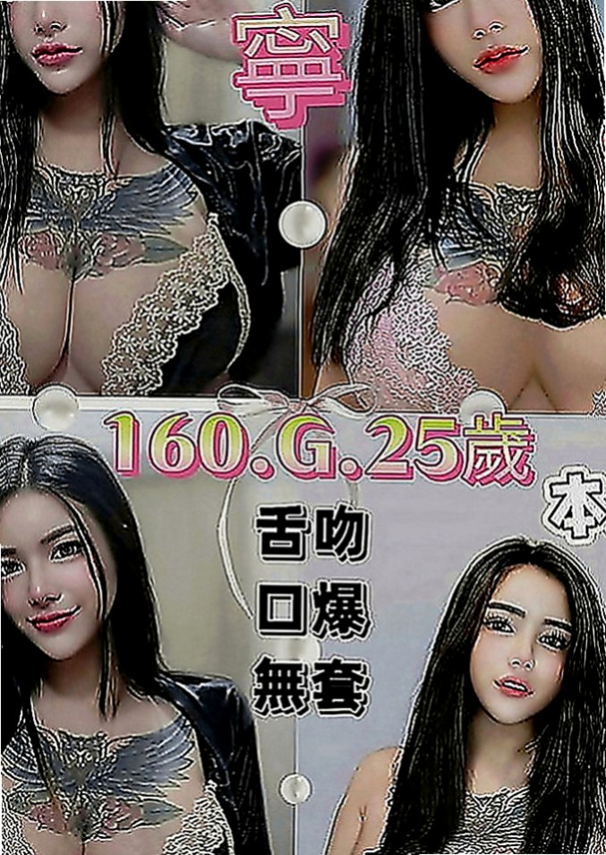 南屯找女人：小綿羊 |高挑爆乳輕熟女|163cm|48kg|C罩杯|20歲|想與她斯殺一翻嗎 小穴很緊 嗨粉粉嫩嫩的喔~~   一直都是單身，一直忙碌工作的她也有小女人的一面，