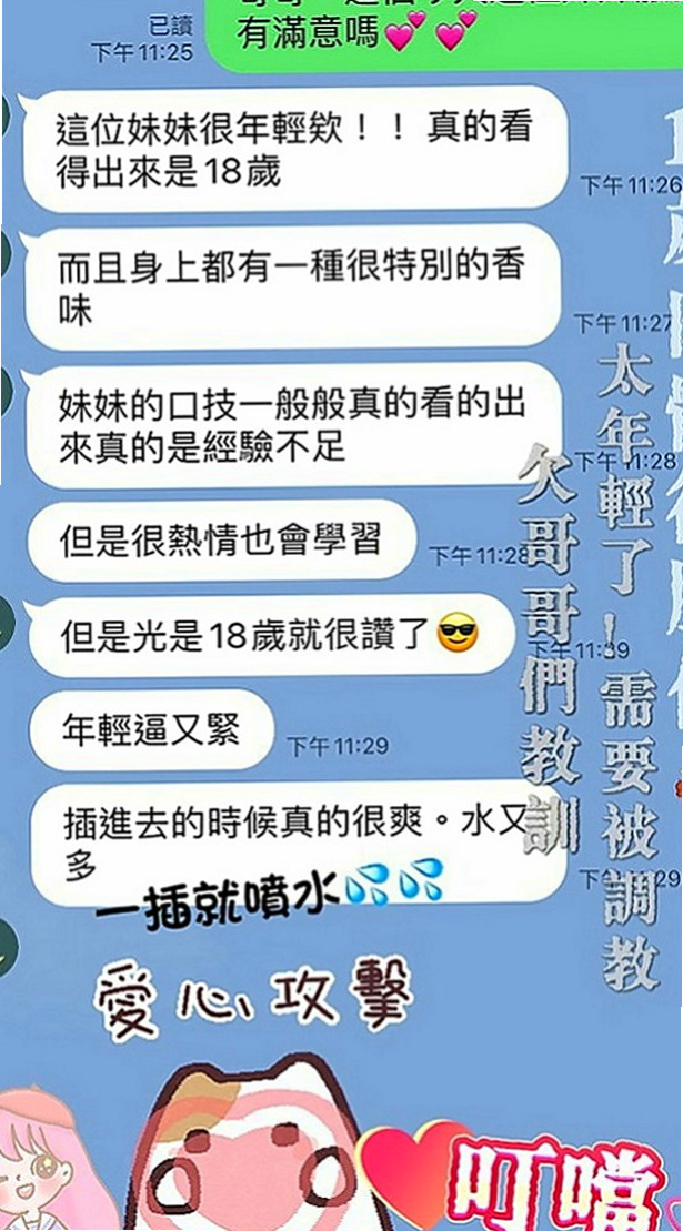 湖內小姐外約：紫敏 |美妝店老闆娘|167cm|43kg|E罩杯|22歲|超敢玩 喜歡高潮的感覺 口技一流 深喉嚨很會吸