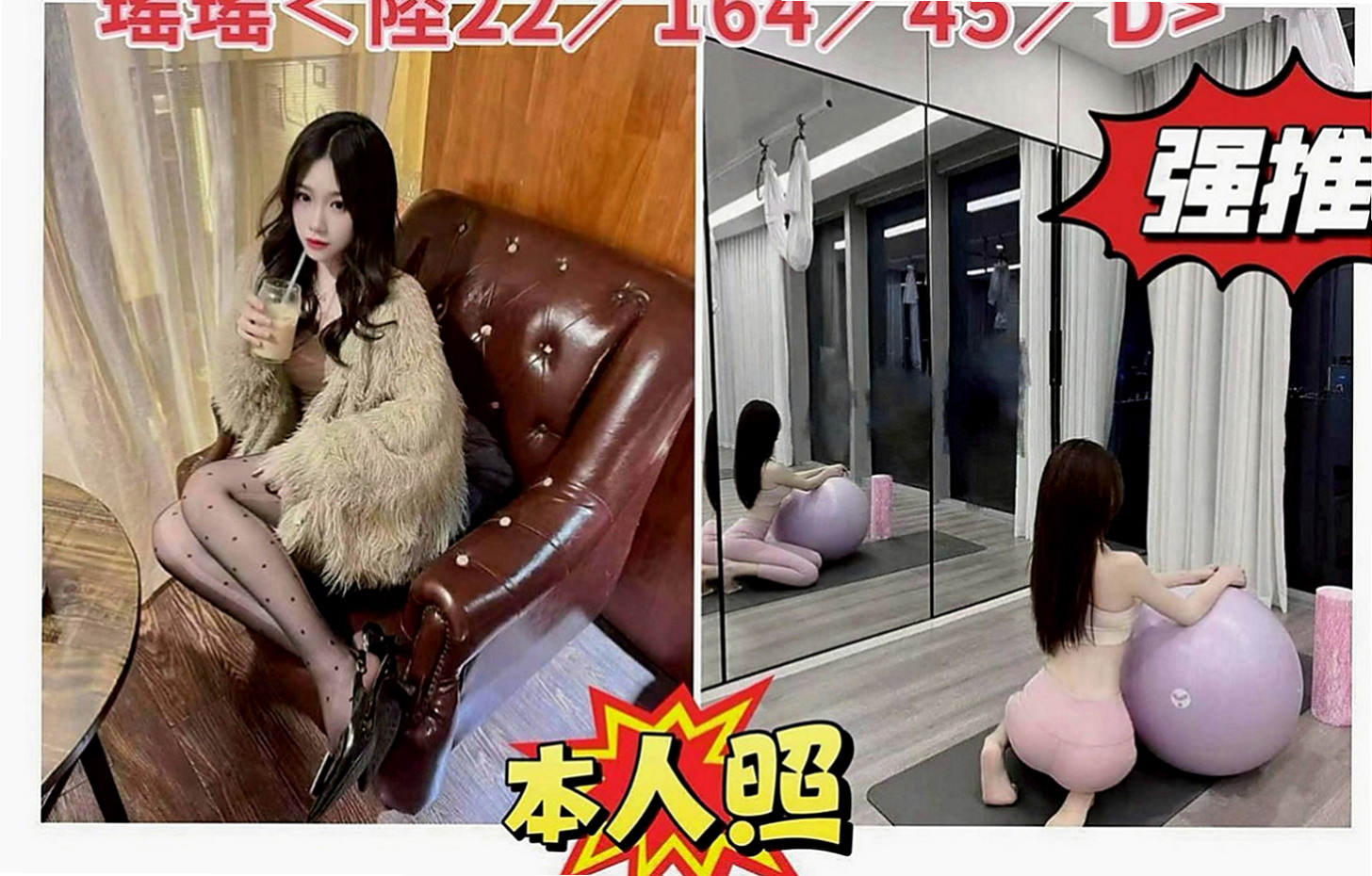 澎湖外叫小姐：千葉 |臺荷蘭混血|167cm|42kg|E罩杯|23歲|修長美腿比例好 時尚正妹纖細 胸型超漂亮 熱情健談 尺度大開 LG舔鮑沒在怕