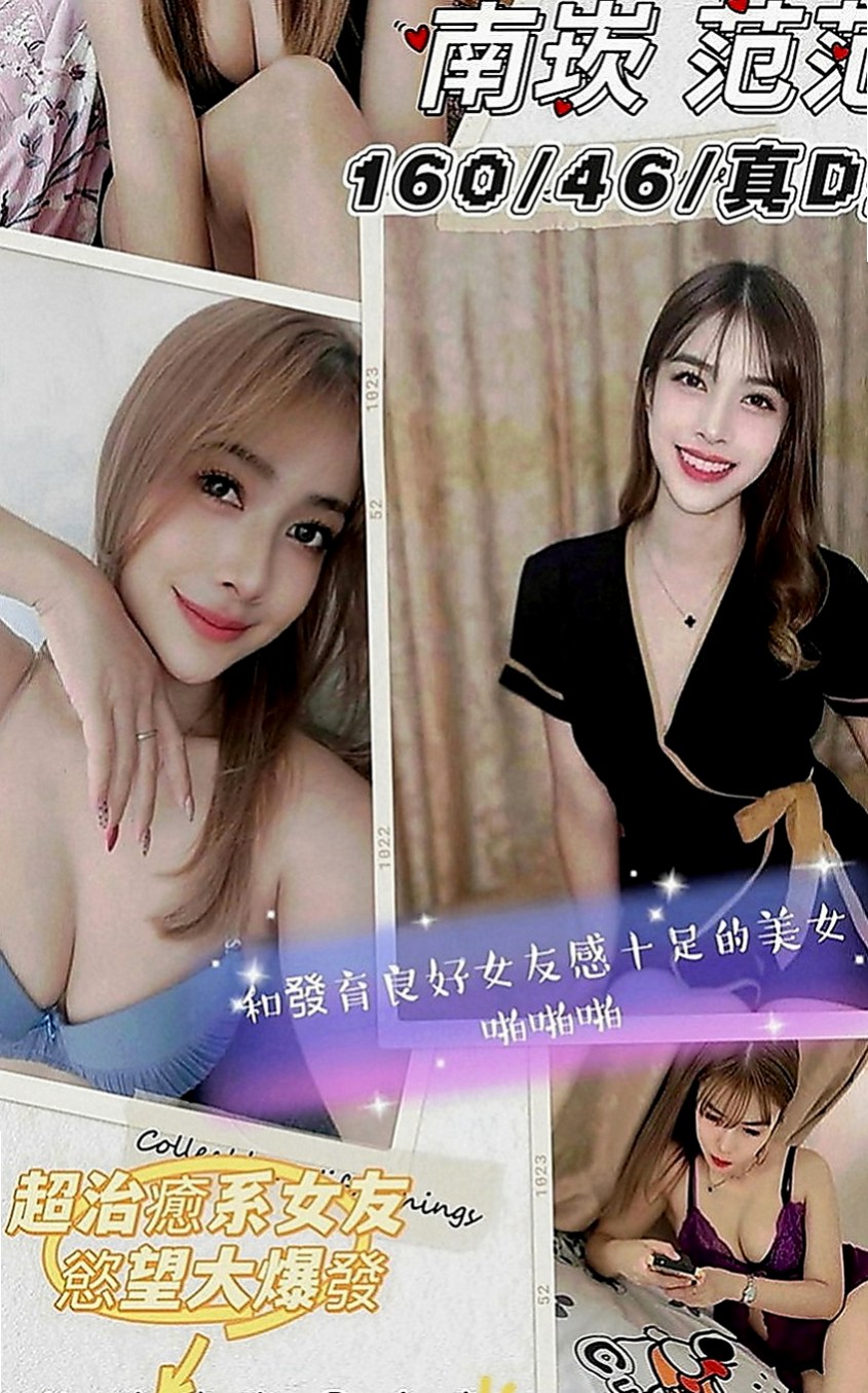 瑞芳外送茶坊：叮噹 |飢渴慾女|168cm|53kg|D罩杯|19歲|不會有架子 健談 身材真心棒 沒有小肚子 有在健身  LG 口交 按摩