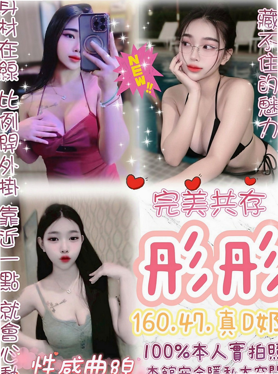 將軍外賣茶：思菱 |咖啡廳老闆娘|165cm|43kg|C罩杯|19歲|堅挺柔軟 修長美腿 身材勻稱  哥哥快來幹的她不要不要的淫叫