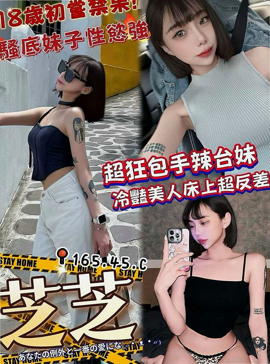 路竹好茶外送：慧慧 |代課老師|163cm|44kg|D罩杯|23歲|一系列服務只要時間足夠她說了