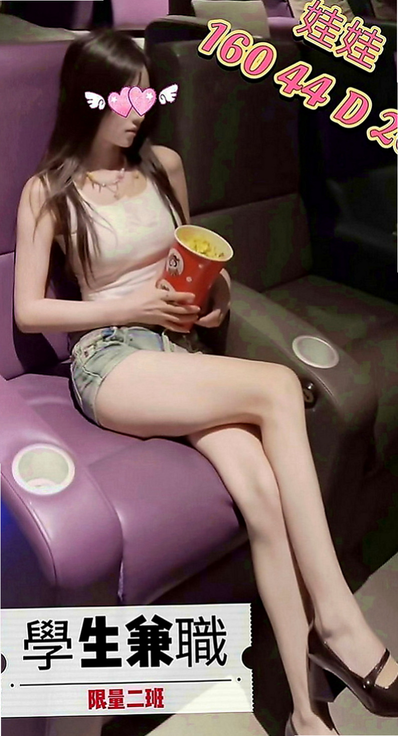 南投外送茶|找女人：南茜 |服裝設計師|163cm|52kg|E罩杯|22歲|超乾淨白皙皮膚嫩滑無比！但是身材比例極好、   皮膚白皙 粉穴粉奶 纖細 細長美腿 剛破處
