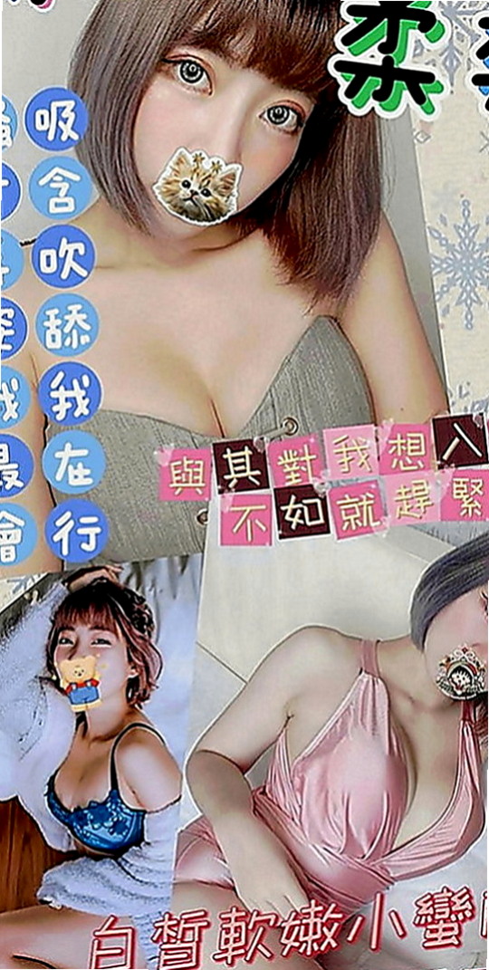 彰化定點茶|好茶：妙妙 |本土台灣妹|164cm|52kg|E罩杯|18歲|也沒有爽快的答應 想說自己私下去找一些私人兼職做做 可外面的工作實在不好做