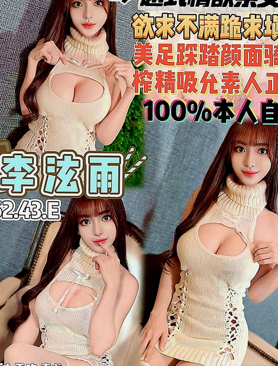 梧棲好茶外送：艾琳 |樹德大學學妹兼職|169cm|51kg|C罩杯|20歲|胸部足夠 粉嫩乳頭 鮑魚緊致水多  完全是宅男大叔的天菜 甜美可愛型