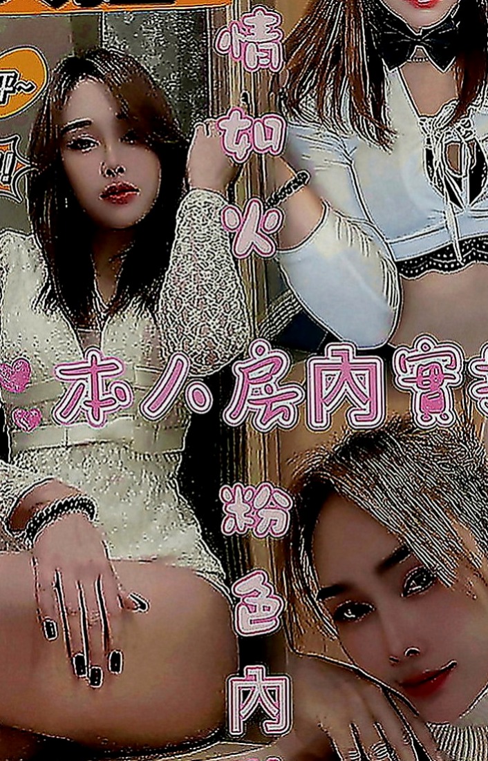 後壁外叫：蜜兒 |高雄學生妹|170cm|55kg|D罩杯|23歲|服務貼心 殘廢澡~無套吹~舌吻~胸推~臀推~過水~漫遊~LG~親親