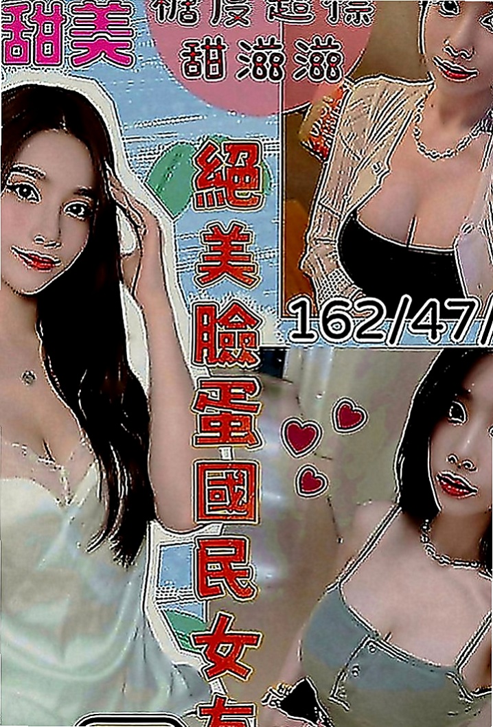 大寮外送茶坊：歐蕾 |氣質專櫃小姐姐|168cm|44kg|D罩杯|24歲|服務沒限制噢！ 粉嫩一鮮鮑魚， 高雄5k叫小姐》文澡在校學生 短期兼職 清秀外表 皮膚粉嫩 ~