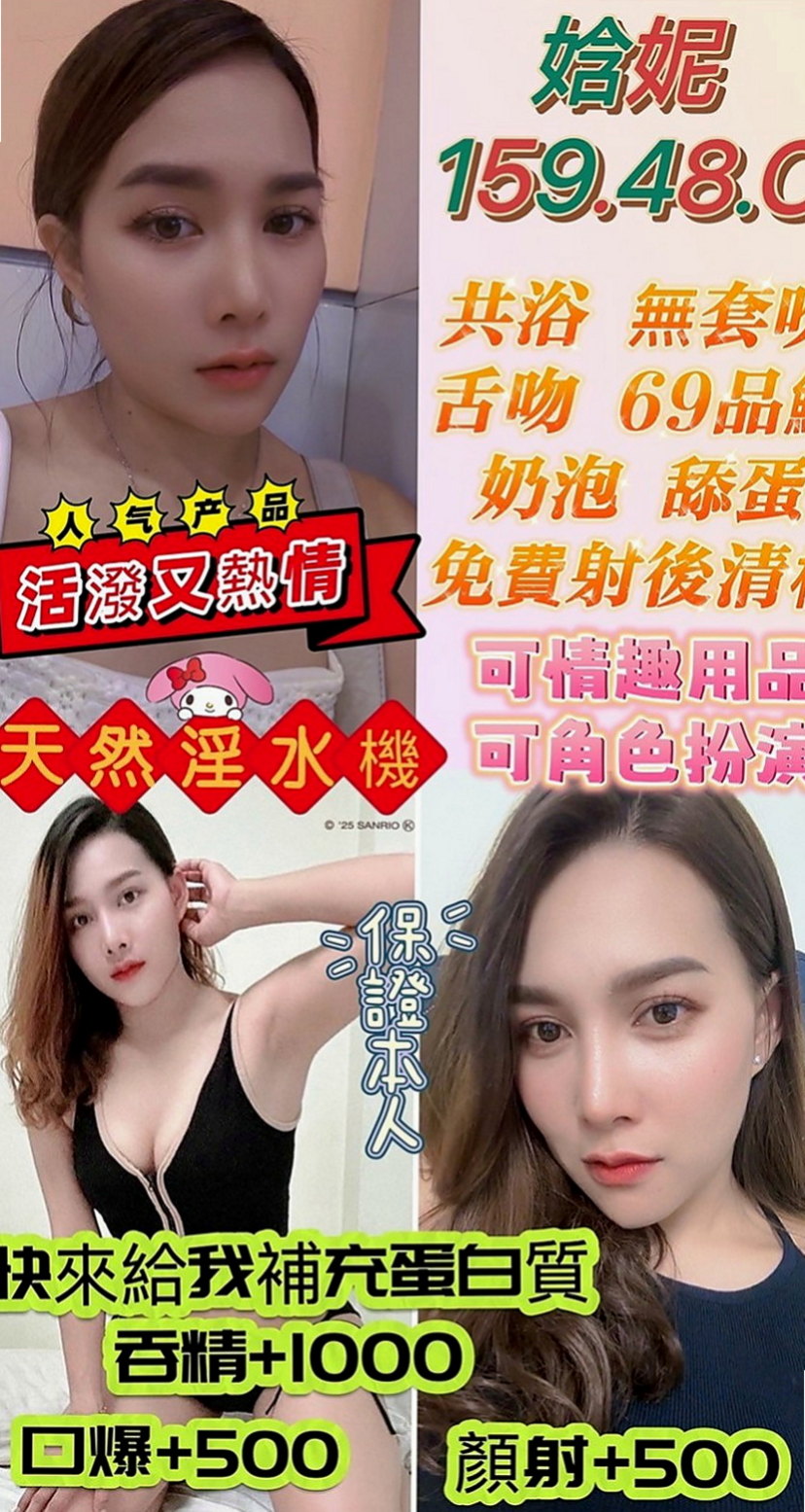 學甲按摩：雨凡 |化妝師|164cm|45kg|E罩杯|22歲|不出第二個了，短期兼職的唷看過路過不要錯過唷~  非誠勿擾 #非誠勿擾 #非誠勿擾 #非誠勿擾