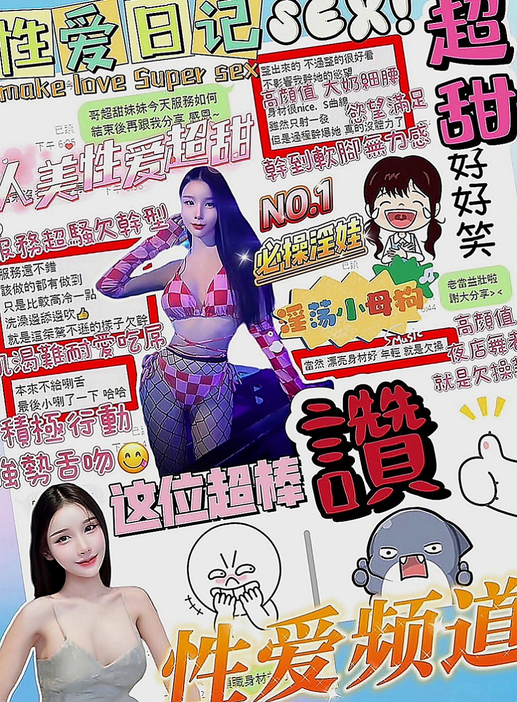 金門八大娛樂網：依琳 |清純慾女|165cm|52kg|C罩杯|22歲|小女人FU 會玩 服務主動 不製試劃  很懂男人的G點 可玩便裝 添鮑 LG