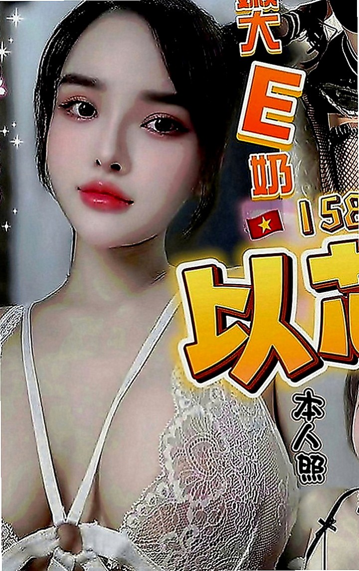 基隆外約茶|八大娛樂網：慧娜 |正妹校花|168cm|48kg|C罩杯|24歲|帥氣不失性感的直率女生~臉蛋很水  MM服務:親嘴 按摩 共浴 作愛
