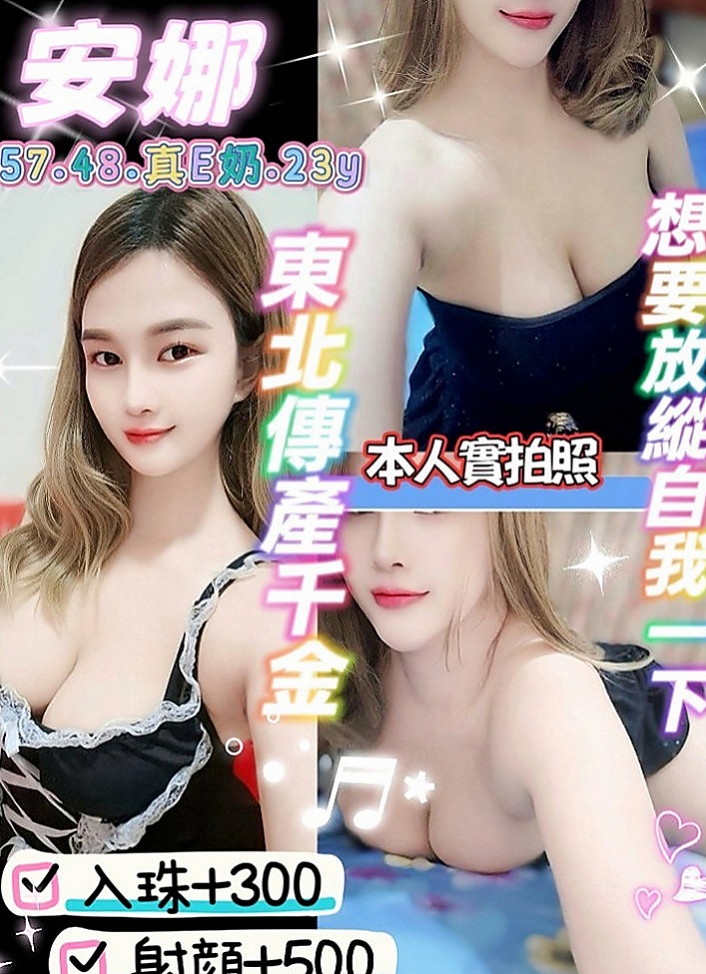 大里按摩全套：美亞 |爆乳妹子|169cm|51kg|C罩杯|18歲|超淫蕩 ～ 奶泡 69 舔蛋...等