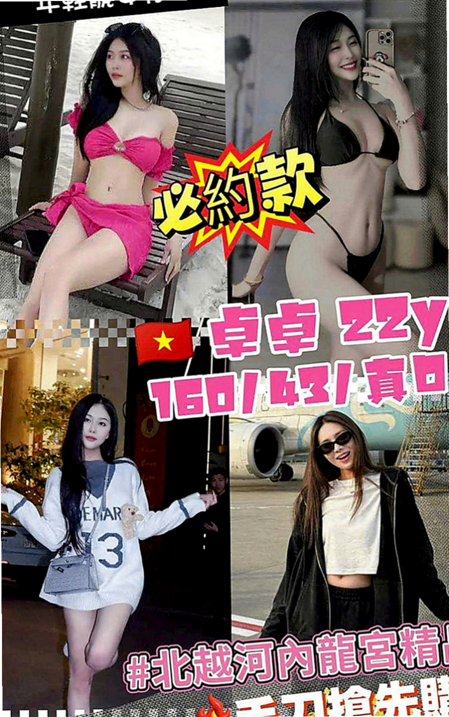 復興按摩外送：娜婷 |兒科醫生|169cm|54kg|C罩杯|19歲|種種動作都可以配合 讓你一節想要在加一節  骨感型的MM 超級瘦的 氣質型臉蛋很漂亮