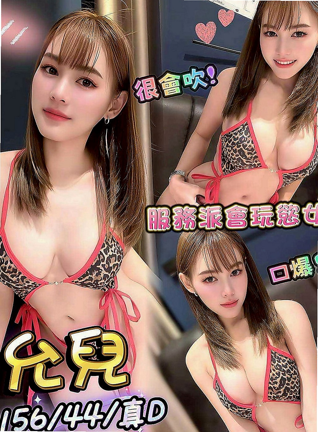 新興外約茶：曉蒂 |瑜珈小妹|169cm|55kg|E罩杯|22歲|激情LG 顏射 瘋狂抽插的女上位 .老漢推車水噹噹.床上嗨到爆！~