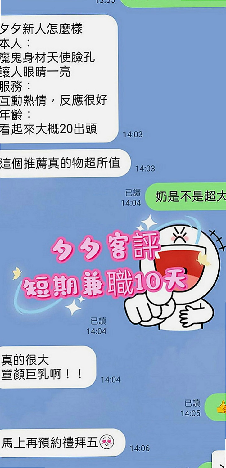 後壁小姐外出：洋洋 |乖乖女|166cm|49kg|C罩杯|21歲|喜歡角色扮演 可配合變裝有自己在DIY  讓你全身酥麻 吃不夠的感覺 哥哥你硬了嗎