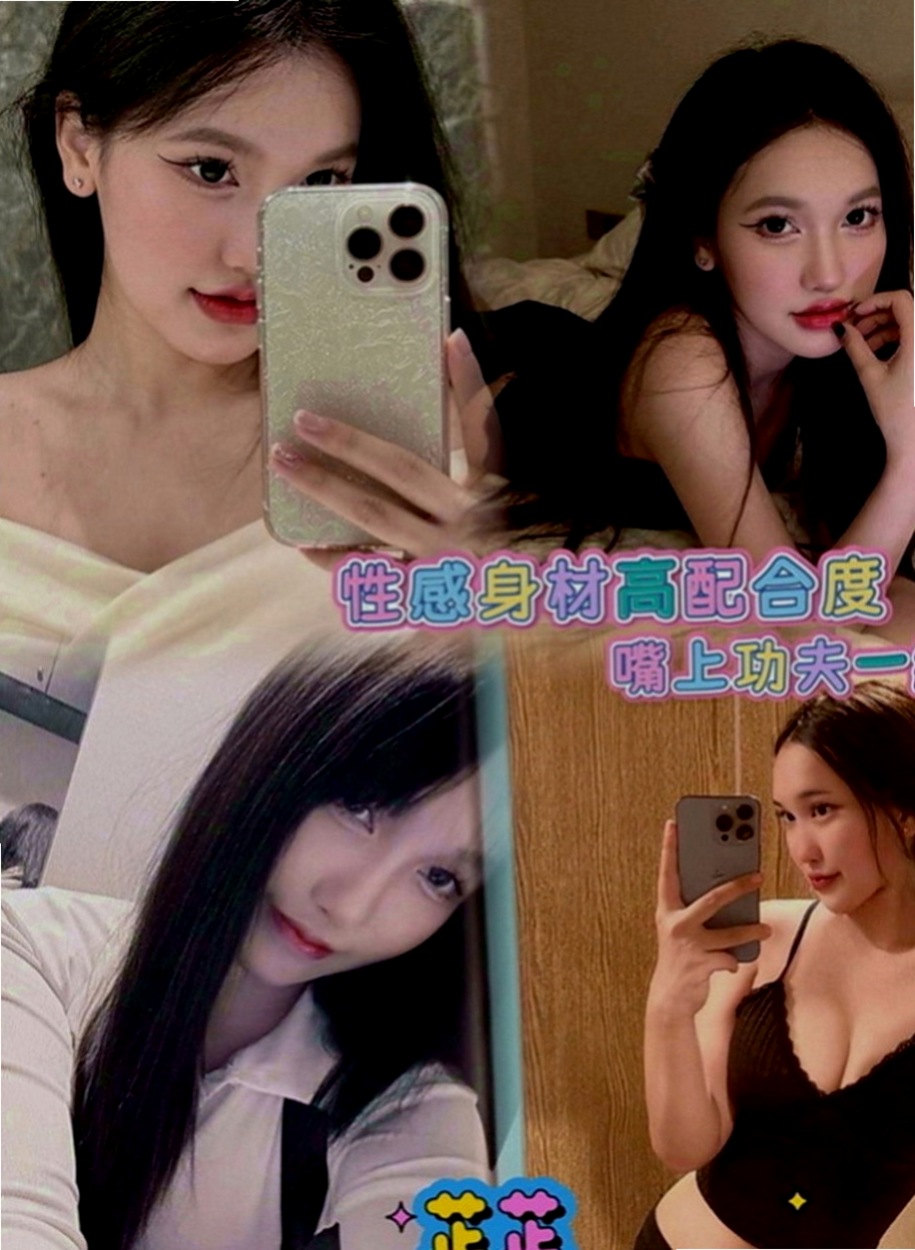 汐止小姐外送：舒瑤 |奶水人妻|163cm|43kg|E罩杯|19歲|喜歡的一定不要錯過敢玩型 配合度很高