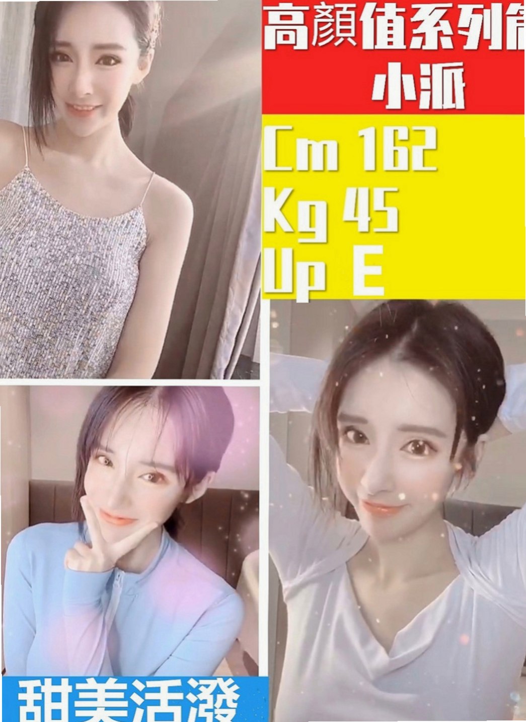 桃園定點茶|外約：️小喬 |酒店妹妹|163cm|55kg|E罩杯|20歲|學舞蹈 體形柔軟 腰力很棒 下面敏感易濕 十八班武藝樣樣精通 保證原裝貨 不約可惜
